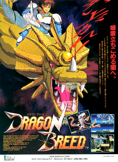 Dragon Breed (M72 PCB version)